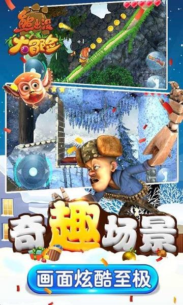 冰球突破游戏网站